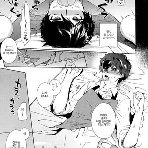 [downbeat (Kirimoto Yuuji)] Kafe ru・Ran no Baito-kun ni Saimin [KR] – Gay Comics image 016.jpg
