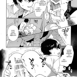 [downbeat (Kirimoto Yuuji)] Kafe ru・Ran no Baito-kun ni Saimin [KR] – Gay Comics image 025.jpg