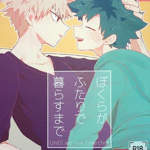 [mipple (Nao)] Until we live together – Boku no Hero Academia dj [Eng] – Gay Comics