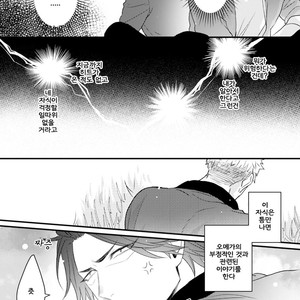 [Tokita Honoji] Omae no Koi wa Ore no Mono (update c.4) [kr] – Gay Comics image 016.jpg