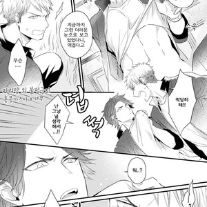 [Tokita Honoji] Omae no Koi wa Ore no Mono (update c.4) [kr] – Gay Comics image 018.jpg