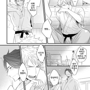 [Tokita Honoji] Omae no Koi wa Ore no Mono (update c.4) [kr] – Gay Comics image 031.jpg