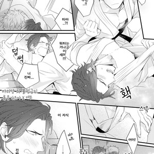 [Tokita Honoji] Omae no Koi wa Ore no Mono (update c.4) [kr] – Gay Comics image 035.jpg