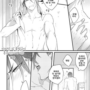 [Tokita Honoji] Omae no Koi wa Ore no Mono (update c.4) [kr] – Gay Comics image 049.jpg