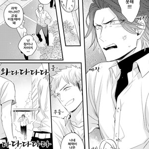 [Tokita Honoji] Omae no Koi wa Ore no Mono (update c.4) [kr] – Gay Comics image 056.jpg
