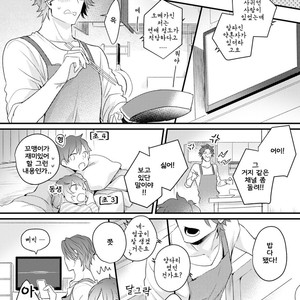[Tokita Honoji] Omae no Koi wa Ore no Mono (update c.4) [kr] – Gay Comics image 063.jpg