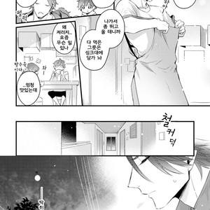 [Tokita Honoji] Omae no Koi wa Ore no Mono (update c.4) [kr] – Gay Comics image 064.jpg