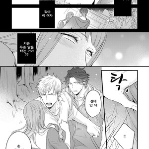 [Tokita Honoji] Omae no Koi wa Ore no Mono (update c.4) [kr] – Gay Comics image 070.jpg