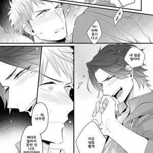 [Tokita Honoji] Omae no Koi wa Ore no Mono (update c.4) [kr] – Gay Comics image 076.jpg
