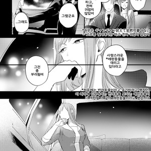 [Tokita Honoji] Omae no Koi wa Ore no Mono (update c.4) [kr] – Gay Comics image 079.jpg