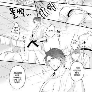 [Tokita Honoji] Omae no Koi wa Ore no Mono (update c.4) [kr] – Gay Comics image 082.jpg
