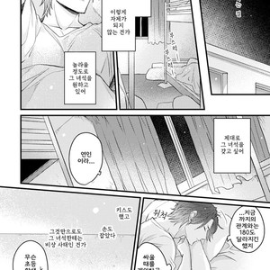 [Tokita Honoji] Omae no Koi wa Ore no Mono (update c.4) [kr] – Gay Comics image 089.jpg