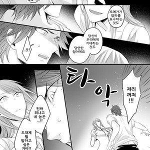 [Tokita Honoji] Omae no Koi wa Ore no Mono (update c.4) [kr] – Gay Comics image 106.jpg