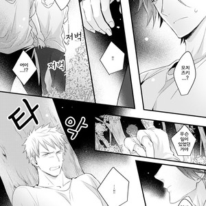 [Tokita Honoji] Omae no Koi wa Ore no Mono (update c.4) [kr] – Gay Comics image 111.jpg