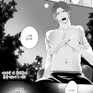 [Tokita Honoji] Omae no Koi wa Ore no Mono (update c.4) [kr] – Gay Comics image 113.jpg