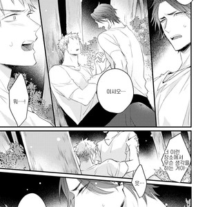 [Tokita Honoji] Omae no Koi wa Ore no Mono (update c.4) [kr] – Gay Comics image 117.jpg