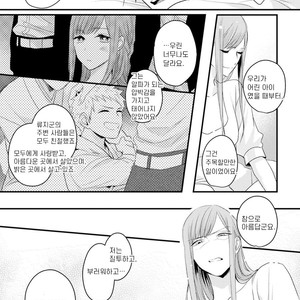 [Tokita Honoji] Omae no Koi wa Ore no Mono (update c.4) [kr] – Gay Comics image 135.jpg