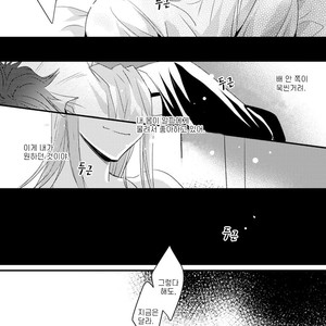 [Tokita Honoji] Omae no Koi wa Ore no Mono (update c.4) [kr] – Gay Comics image 138.jpg