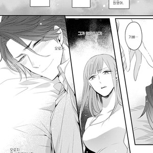 [Tokita Honoji] Omae no Koi wa Ore no Mono (update c.4) [kr] – Gay Comics image 140.jpg