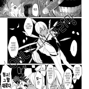 [FUEGO (Katou Teppei)] CHEAP FICTION – Kekkai Sensen dj [kr] – Gay Comics image 003.jpg