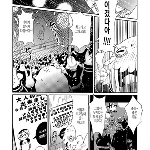 [FUEGO (Katou Teppei)] CHEAP FICTION – Kekkai Sensen dj [kr] – Gay Comics image 008.jpg