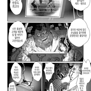[FUEGO (Katou Teppei)] CHEAP FICTION – Kekkai Sensen dj [kr] – Gay Comics image 012.jpg