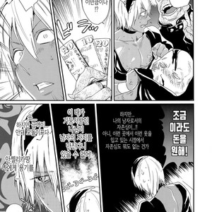 [FUEGO (Katou Teppei)] CHEAP FICTION – Kekkai Sensen dj [kr] – Gay Comics image 015.jpg