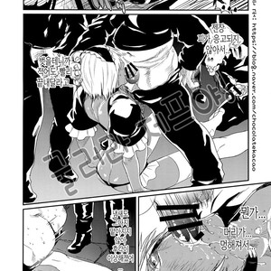 [FUEGO (Katou Teppei)] CHEAP FICTION – Kekkai Sensen dj [kr] – Gay Comics image 018.jpg