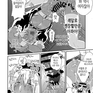 [FUEGO (Katou Teppei)] CHEAP FICTION – Kekkai Sensen dj [kr] – Gay Comics image 024.jpg
