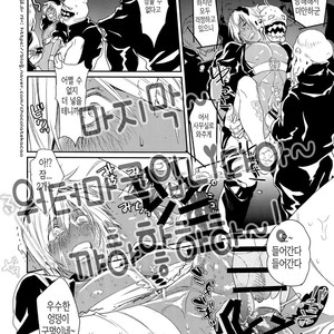 [FUEGO (Katou Teppei)] CHEAP FICTION – Kekkai Sensen dj [kr] – Gay Comics image 034.jpg