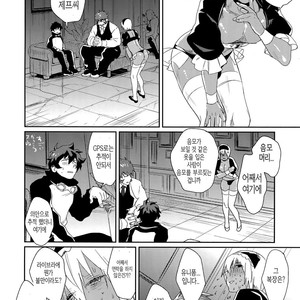 [FUEGO (Katou Teppei)] CHEAP FICTION – Kekkai Sensen dj [kr] – Gay Comics image 038.jpg