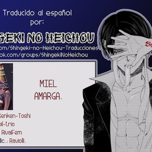 [Senken-Toshi] Miel amarga – Attack on Titan dj [Esp] – Gay Comics image 002.jpg