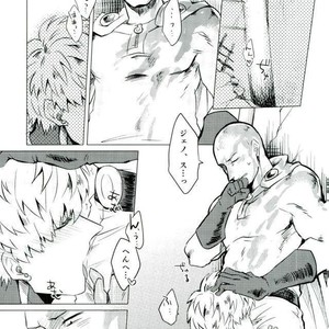 [Riserupu] Mantande Onegaishimasu – One Punch Man dj [JP] – Gay Comics image 002.jpg