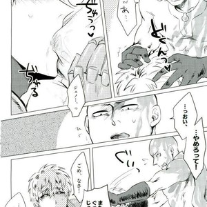 [Riserupu] Mantande Onegaishimasu – One Punch Man dj [JP] – Gay Comics image 003.jpg