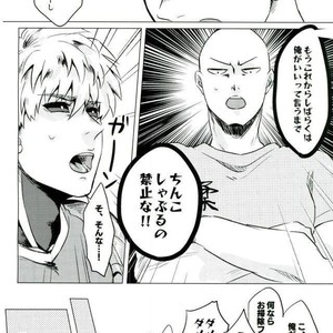 [Riserupu] Mantande Onegaishimasu – One Punch Man dj [JP] – Gay Comics image 005.jpg