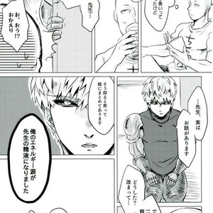 [Riserupu] Mantande Onegaishimasu – One Punch Man dj [JP] – Gay Comics image 006.jpg