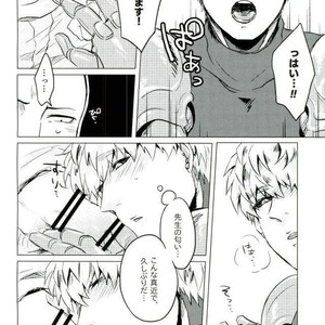 [Riserupu] Mantande Onegaishimasu – One Punch Man dj [JP] – Gay Comics image 009.jpg