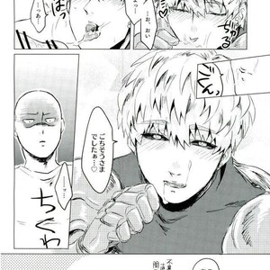 [Riserupu] Mantande Onegaishimasu – One Punch Man dj [JP] – Gay Comics image 013.jpg