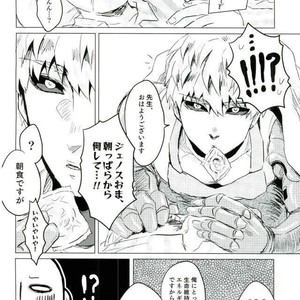 [Riserupu] Mantande Onegaishimasu – One Punch Man dj [JP] – Gay Comics image 015.jpg