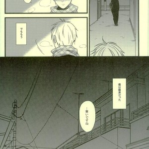 [Satou (YS)] Sadistic Melancholy – Kuroko no Basuke dj [JP] – Gay Comics image 008.jpg