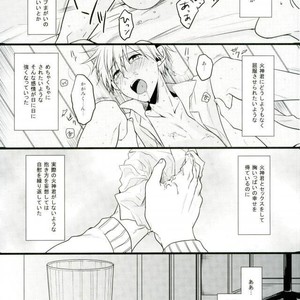 [Satou (YS)] Sadistic Melancholy – Kuroko no Basuke dj [JP] – Gay Comics image 014.jpg