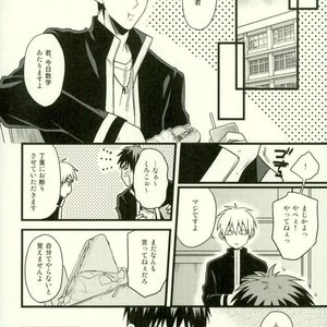 [Satou (YS)] Sadistic Melancholy – Kuroko no Basuke dj [JP] – Gay Comics image 015.jpg