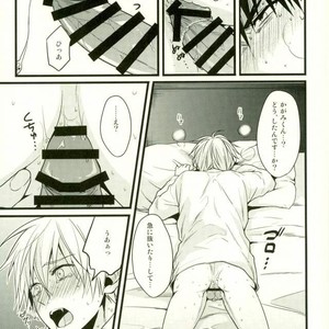[Satou (YS)] Sadistic Melancholy – Kuroko no Basuke dj [JP] – Gay Comics image 028.jpg