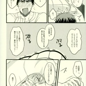 [Satou (YS)] Sadistic Melancholy – Kuroko no Basuke dj [JP] – Gay Comics image 033.jpg