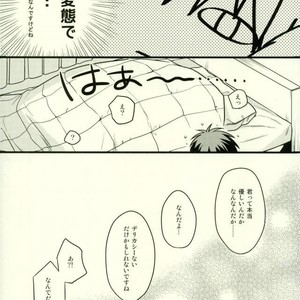 [Satou (YS)] Sadistic Melancholy – Kuroko no Basuke dj [JP] – Gay Comics image 035.jpg
