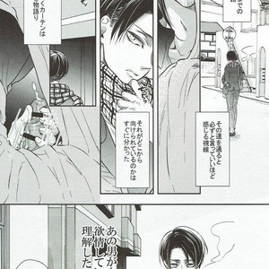 [Fuukatei] Utsukushiki Gusha wa Torawareru – Attack on Titan dj [JP] – Gay Comics image 004.jpg