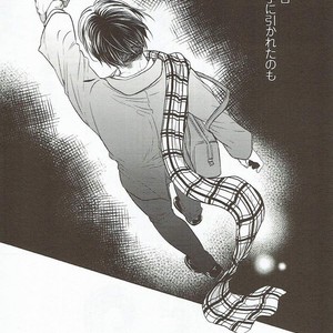 [Fuukatei] Utsukushiki Gusha wa Torawareru – Attack on Titan dj [JP] – Gay Comics image 005.jpg