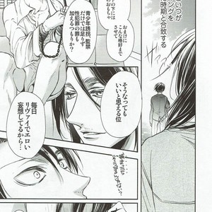[Fuukatei] Utsukushiki Gusha wa Torawareru – Attack on Titan dj [JP] – Gay Comics image 008.jpg