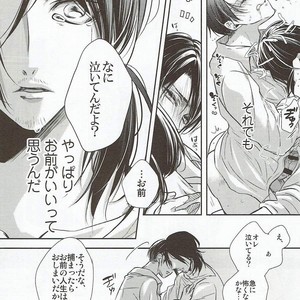 [Fuukatei] Utsukushiki Gusha wa Torawareru – Attack on Titan dj [JP] – Gay Comics image 017.jpg