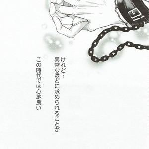 [Fuukatei] Utsukushiki Gusha wa Torawareru – Attack on Titan dj [JP] – Gay Comics image 020.jpg